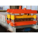 Corrugated Roll Forming Machine 300 H-high grade steel
